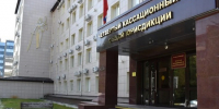 Судья Ольга Борисова хочет покинуть Четвертый кассационный суд общей юрисдикции - Новая Газета Кубани