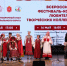 Фольклорный ансамбль «Истоки» вернулся с конкурса с победой и главным призом фестиваля — сертификатом на 2 миллиона рублей! - ДК Октябрь