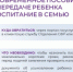 Отделение Социального фонда РФ по Свердловской области информирует - Администрация г. Лесной