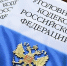 Житель Томской области получил 14 лет колонии за госизмену и фотофиксацию военных объектов - Tomsk.Sm.News