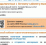 Подключайтесь к личному кабинету налогоплательщика для физических лиц! - Городской округ город Первомайск