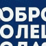Стань участником областного конкурса "Доброволец года - 2026" - Министерство здравоохранения