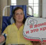 Вторая в этом году акция «Спасибо, донор» прошла в Королёве - Администрация г. Королёв