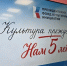 24f64eac-52cd-4e7f-98d2-da7e69c70d75.jpg - Омский портал Культура