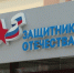 В районах Кировской области планируют открыть отделения фонда «Защитники Отечества» - ГТРК Вятка