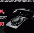baa0b465-3124-4c41-92bb-e82e8c085d7d - МВД по Республике Крым