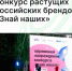 Участвуйте в конкурсах – и получайте возможности для роста - Агентство Городского Развития