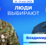 Народная программа «Единой России» | Фотография 1 - Магнитогорский металл