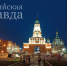 Более 39 тысяч жителей Марий Эл проголосовали за благоустройство - Марийская правда