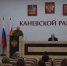 Расширенное планёрное совещание состоялось в администрации района 18 мая - Каневская телестудия