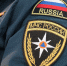 МЧС - Государственная Дума