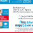 Межрегиональная акция «Под алыми парусами мечты» - Центральная библиотечная система Ростова-на-Дону
