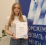 Призёр Марафона по финансовой грамотности - ГБПОУ ВО ВБМК