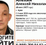 В Орле с начала мая разыскивают невысокого кареглазого мужчину - OrelTimes.Ru