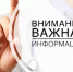 О запрете розничной продажи алкогольной продукции. - Администрация