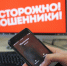 Уважаемые шебекинцы!. - Администрация