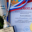 Новости спорта. - Клинцовский район