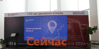 Стенд Нижегородской области на «ЦИПРе» посвящен 130-летию трамвайного движения - ИА Нижний сейчас