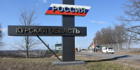 В Курской области после удара БПЛА по магазину пострадала женщина - РИА Курск