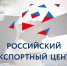 Стартует отбор логистических операторов для получения государственной поддержки - Минэкономразвития Владимирской области
