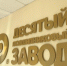 Уголовные дела других участников мошенничества еще рассматривают  | Источник: Администрация Ростова - 161.Ru