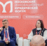 Достижения и перспективы развития ЕИС нотариата обсудили на МИЮФ-2026 - Нотариальная палата