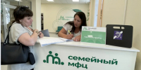Ключевой принцип работы Семейного многофункционального центра – «одно окно» - Министерство труда