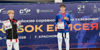На высшей ступени пьедестала Иван Гармашов. Фото: СШОР «Олимпийские надежды» - Газета Алтайский спорт
