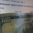 Курс доллара опустился ниже 72 рублей впервые с февраля 2023 года - Реальное время