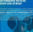 «Звоночки» от щитовидной железы - Абдулинский городской округ