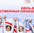 Кировская область впервые отпразднует День детских объединений - Kirov.Online