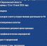 О результатах контрольной (надзорной) деятельности ГЖИ Воронежской области за период с 12 по 15 мая 2026 года - Государственная жилищная инспекция