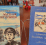 «Знакомьтесь, Сусанна Георгиевская» - час литературного портрета, посвящённый 110-летию со дня рождения выдающейся детской писательницы, для учеников начальных классов провела Наталья Алейник, заведующая Андриановской сельской библиотекой. - Межпоселенческая ЦБС