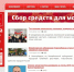 Товарищи не остаются равнодушны - КПРФ