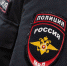 В Тульской области участковый дал карту жены для перевода взятки от мигранта - ИА Тульская служба новостей