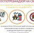Более 200 человек обратились на горячую линию Ивановской области по профилактике энцефалита - ГТРК