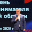 26 мая пройдёт форум ко Дню российского предпринимательства - Министерство промышленности, торговли и предпринимательства