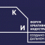 О проведении III Международного форума креативных индустрий «Создано на Дальнем Востоке: от контента к капиталу» - Минэкономразвития Республики Марий Эл