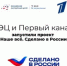 Тамбовские компании могут стать участниками проекта «Наше всё. Сделано в России» - Национальные проекты
