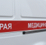 В Курске женщина с ребенком отравились угарным газом - РИА Курск