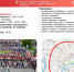 Московский весенний велофестиваль - Район Соколиная гора
