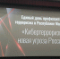 вапрол - Известия Мордовии