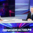 ГУБЕРНАТОР ВЛАДИМИРОВ ПОРУЧИЛ УЛУЧШИТЬ СОСТОЯНИЕ ЛИВНЕВОК В ТЕРРИТОРИЯХ КРАЯ - Губернатор