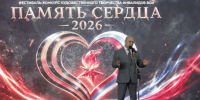 Фестиваль «Память сердца» собрал в Туле таланты из 15 регионов - Молодой коммунар
