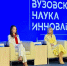 Стартовал Международный медицинский форум «Вузовская наука инновации» - КГМУ