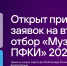 Президентский фонд культурных инициатив за пять лет поддержал почти 12 тысяч проектов, включая три инициативы команды портала «Северо-Кавказские новости» - Sk-News.Ru