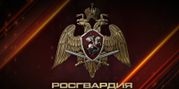 Ключевые события Росгвардии: итоги недели (видео) - Росгвардия