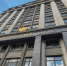 В Госдуме разгорелась битва за символ Москвы - ОКА-ФМ