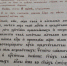 Священный Синод принял ряд изменений и дополнений в перечисление имен святых в богослужебных текстах - Псковская епархия