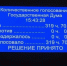 Небольшим фондам — в помощь - Комитет общественных коммуникаций